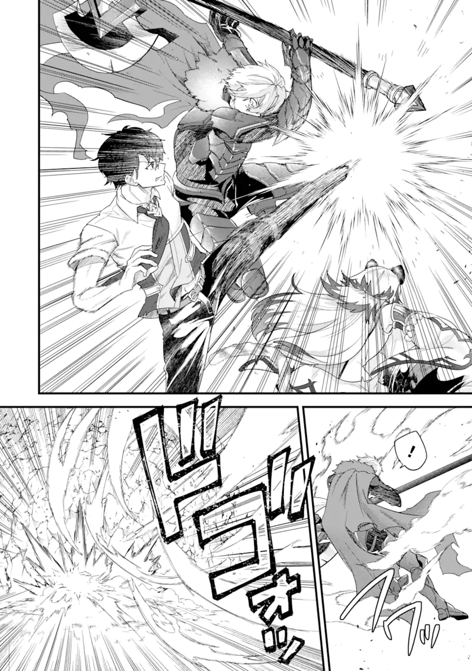 英雄と賢者の転生婚かつての好敵手と婚約して最強夫婦になりました Chap 28.2 - Next Chap 29.2