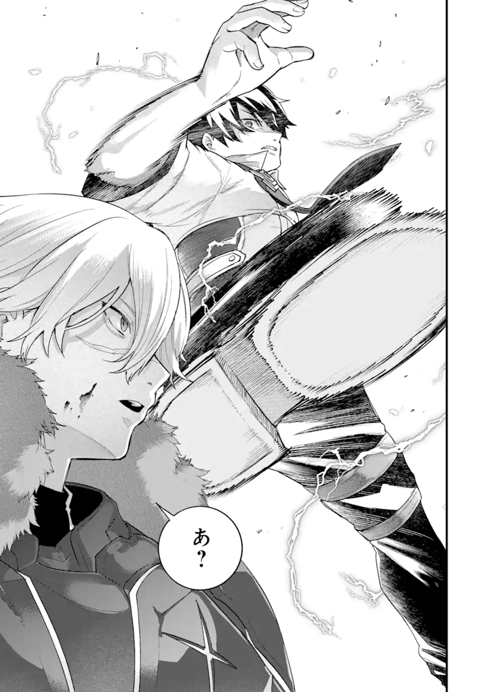 英雄と賢者の転生婚かつての好敵手と婚約して最強夫婦になりました Chap 28.3 - Next Chap 29.3