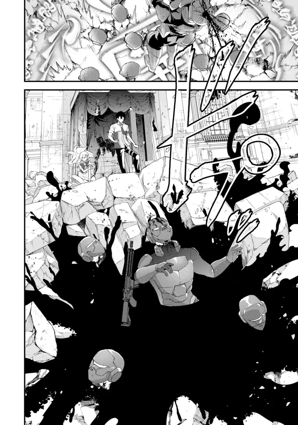 英雄と賢者の転生婚かつての好敵手と婚約して最強夫婦になりました Chap 29.1 - Next Chap 30.1