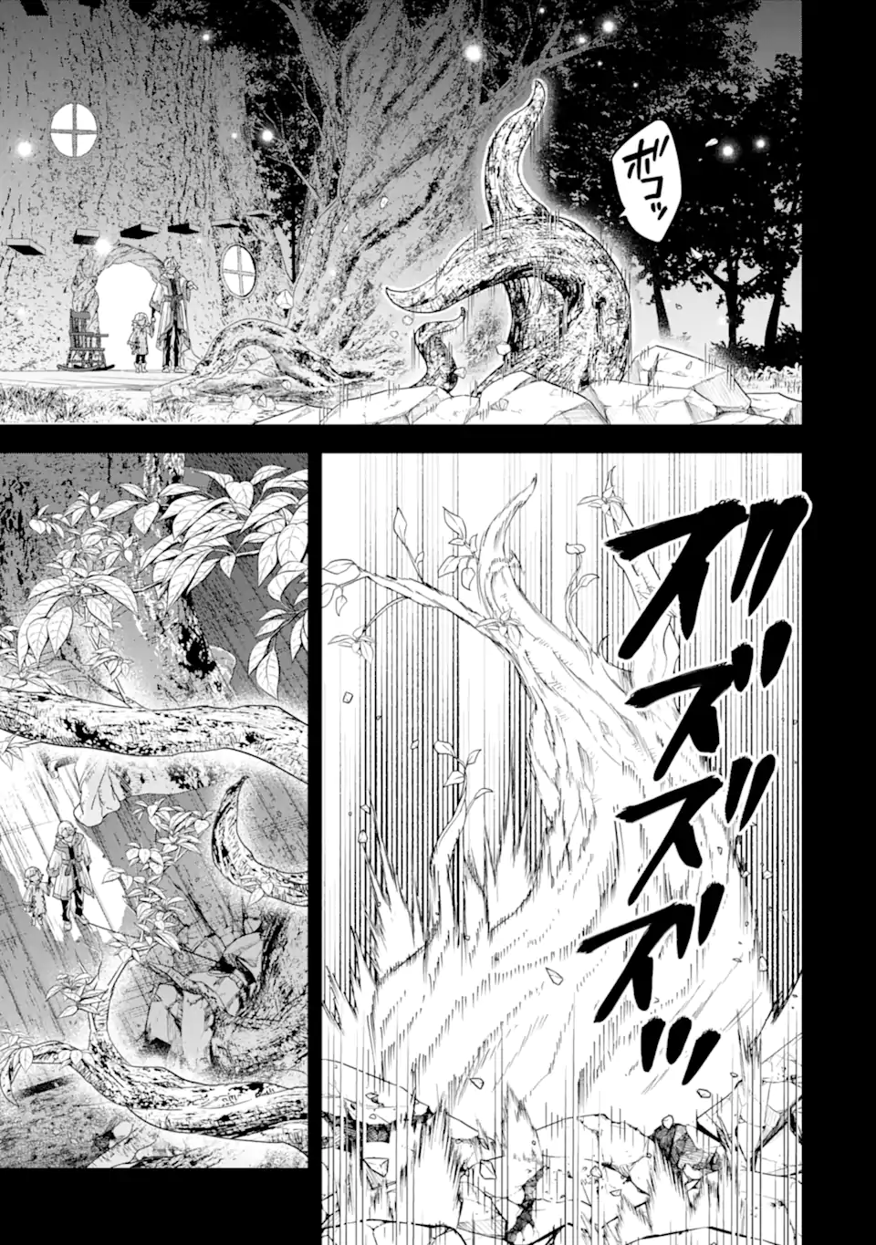 英雄と賢者の転生婚かつての好敵手と婚約して最強夫婦になりました Chap 29.2 - Next Chap 30.2