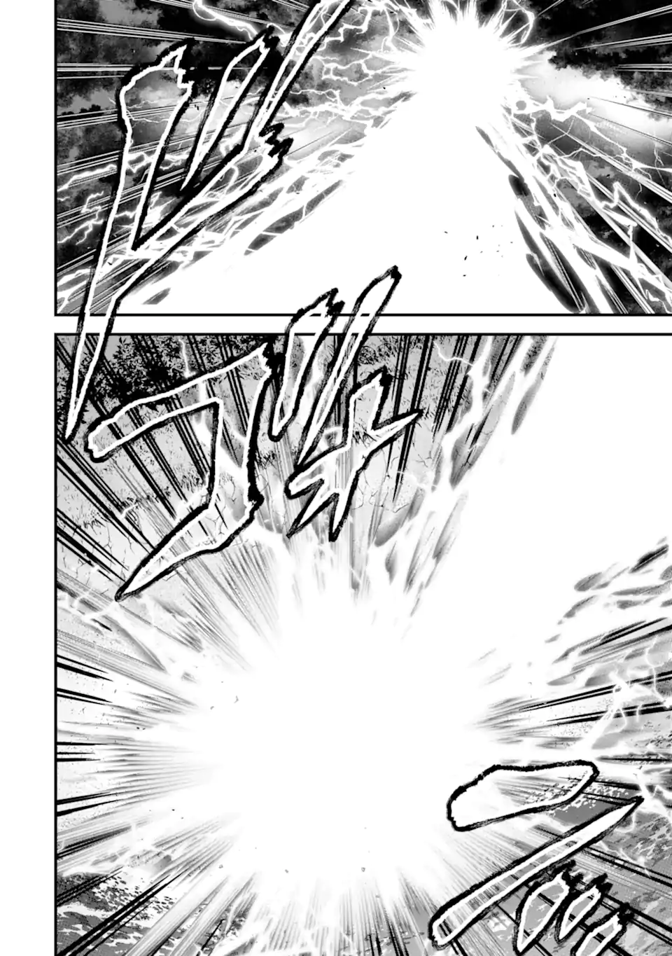 英雄と賢者の転生婚かつての好敵手と婚約して最強夫婦になりました Chap 24.2 - Next Chap 25.2