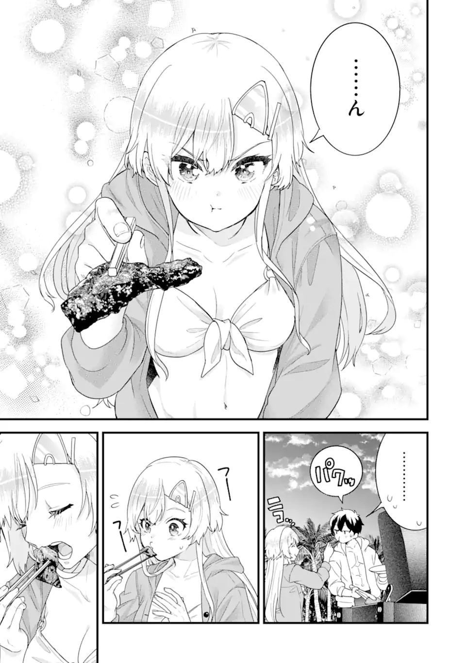 英雄と賢者の転生婚かつての好敵手と婚約して最強夫婦になりました Chap 24.3 - Next Chap 25.3