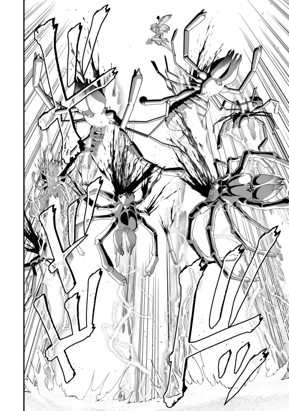 英雄と賢者の転生婚かつての好敵手と婚約して最強夫婦になりました Chap 27.1 - Next Chap 28.1