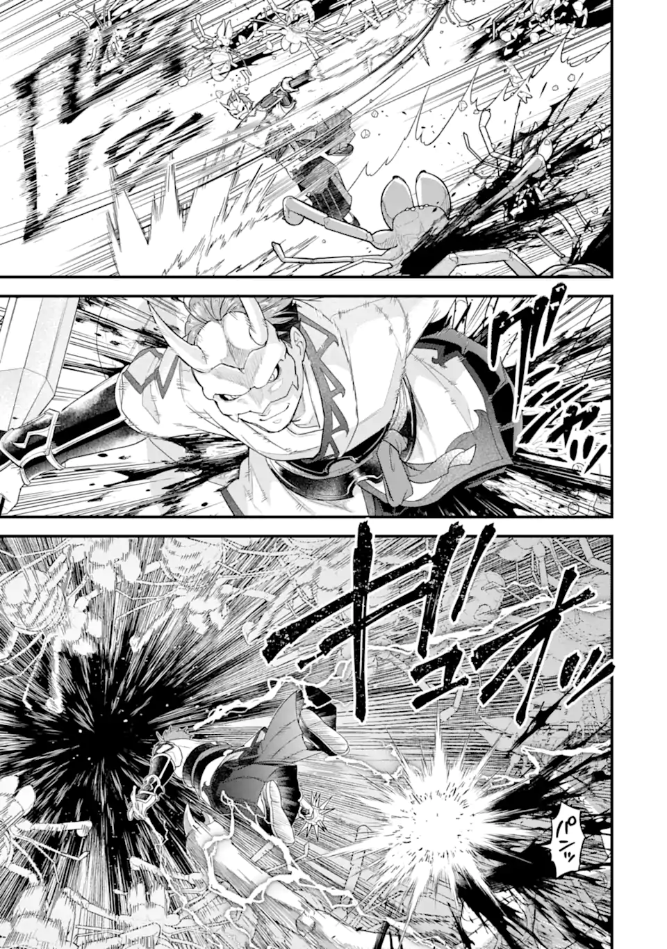 英雄と賢者の転生婚かつての好敵手と婚約して最強夫婦になりました Chap 27.2 - Next Chap 28.2