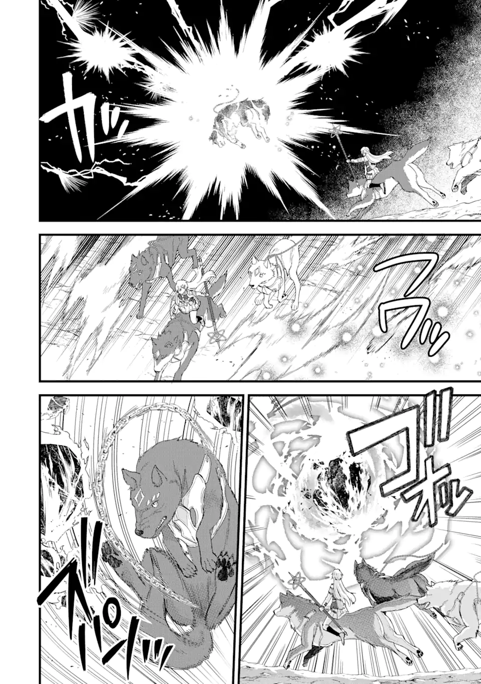 英雄と賢者の転生婚かつての好敵手と婚約して最強夫婦になりました Chap 20.1 - Next Chap 21.1