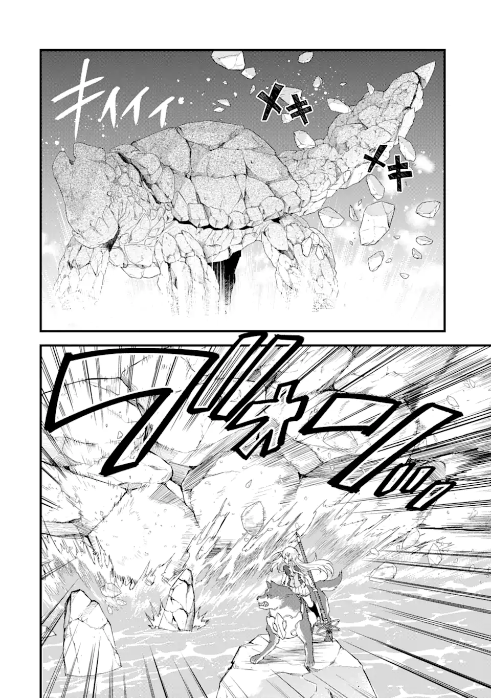 英雄と賢者の転生婚かつての好敵手と婚約して最強夫婦になりました Chap 20.1 - Next Chap 21.1