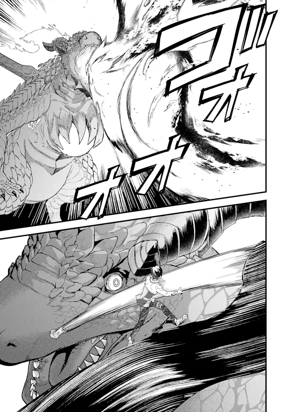 英雄と賢者の転生婚かつての好敵手と婚約して最強夫婦になりました Chap 20.3 - Next Chap 21.3