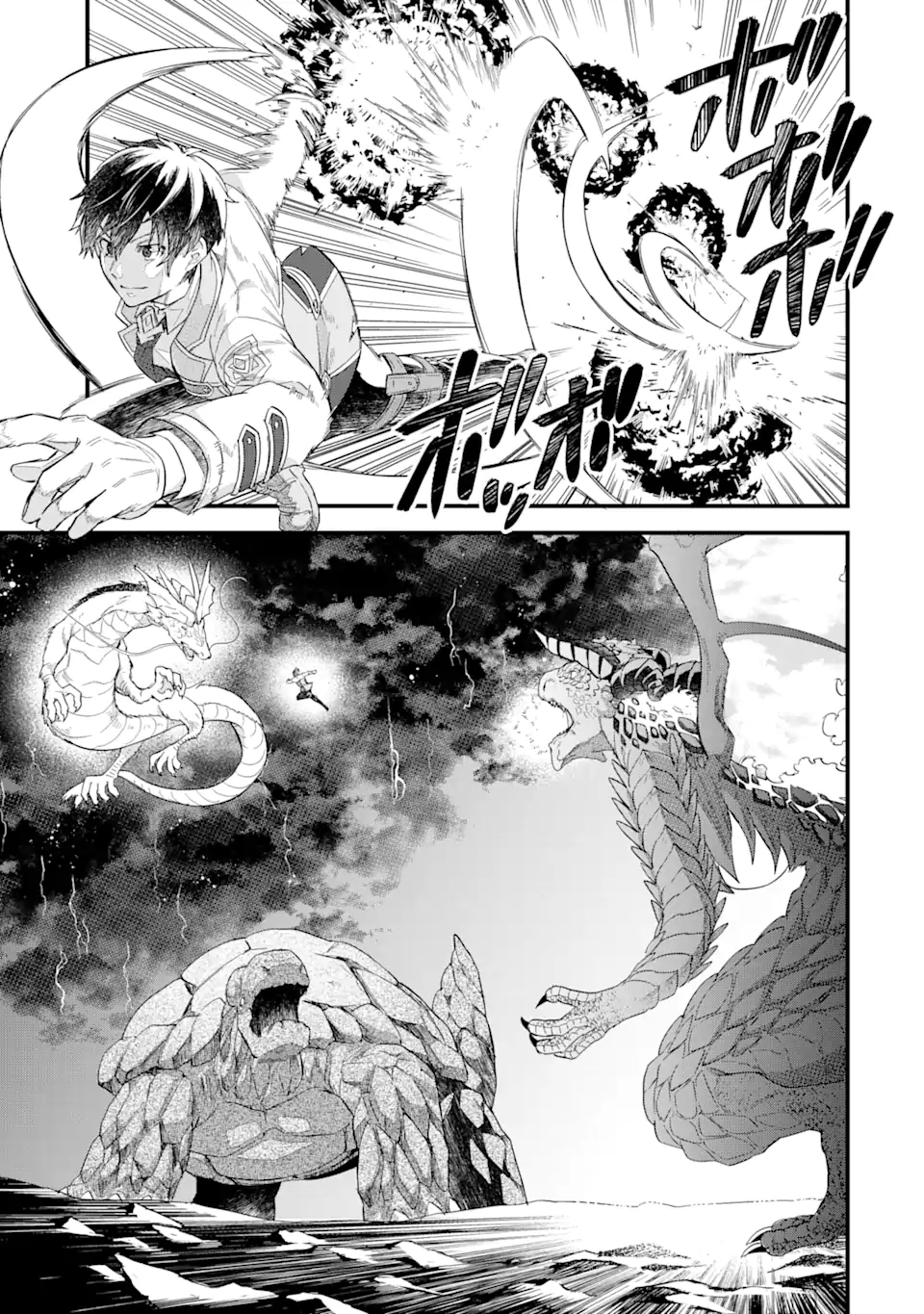 英雄と賢者の転生婚かつての好敵手と婚約して最強夫婦になりました Chap 21.1 - Next Chap 22.1