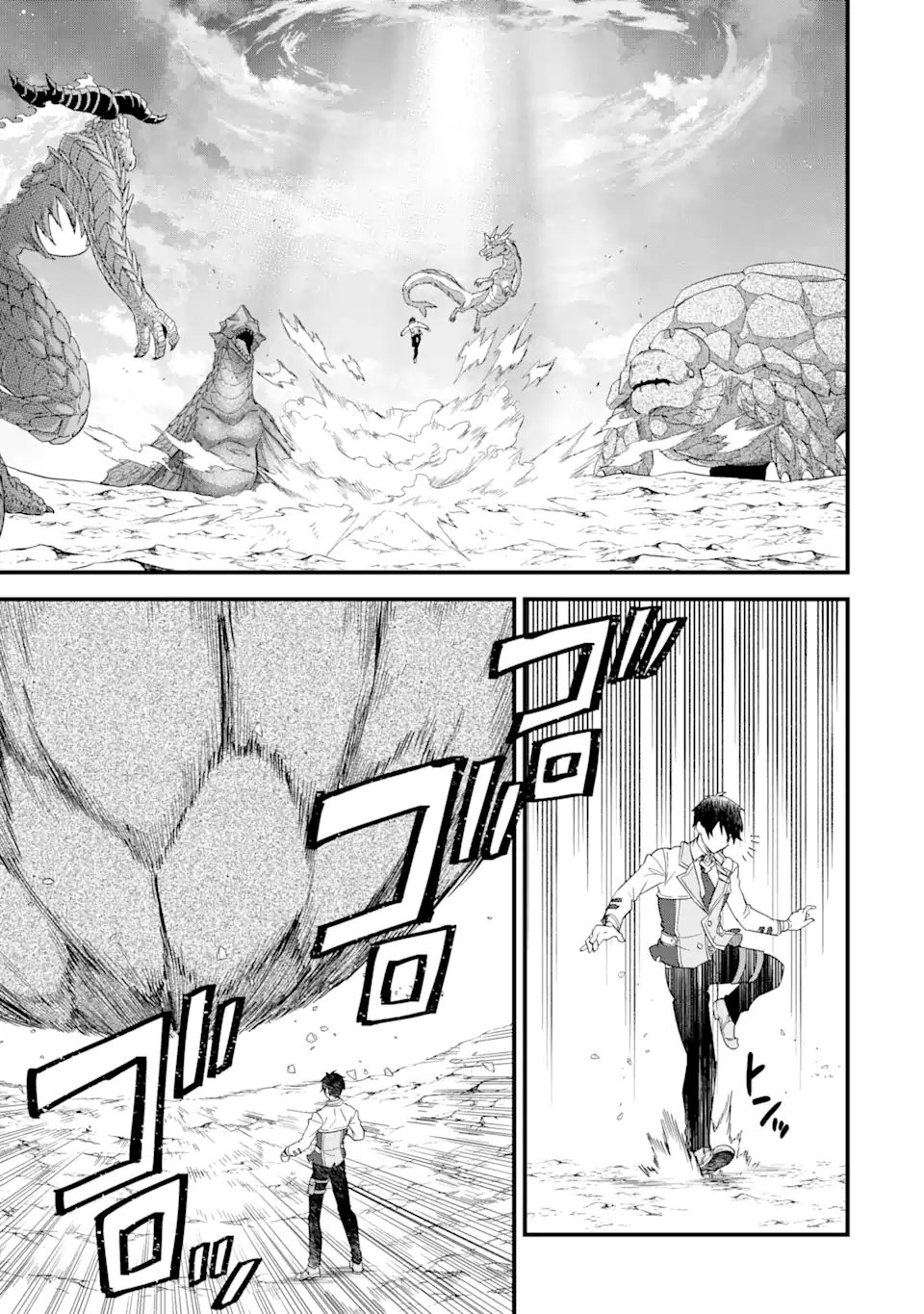 英雄と賢者の転生婚かつての好敵手と婚約して最強夫婦になりました Chap 21.1 - Next Chap 22.1