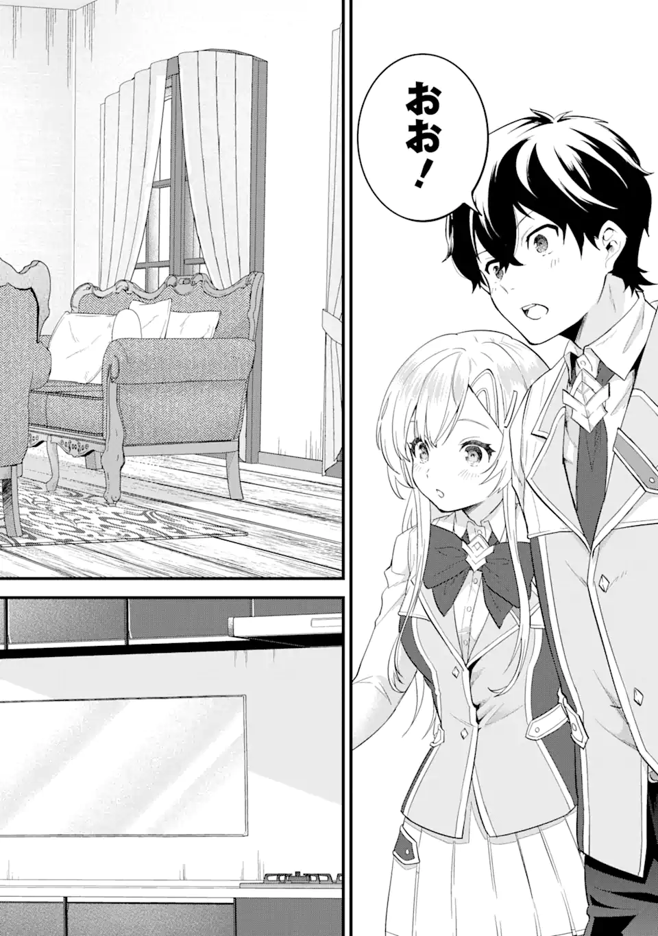 英雄と賢者の転生婚かつての好敵手と婚約して最強夫婦になりました Chap 5.2 - Next Chap 6.2