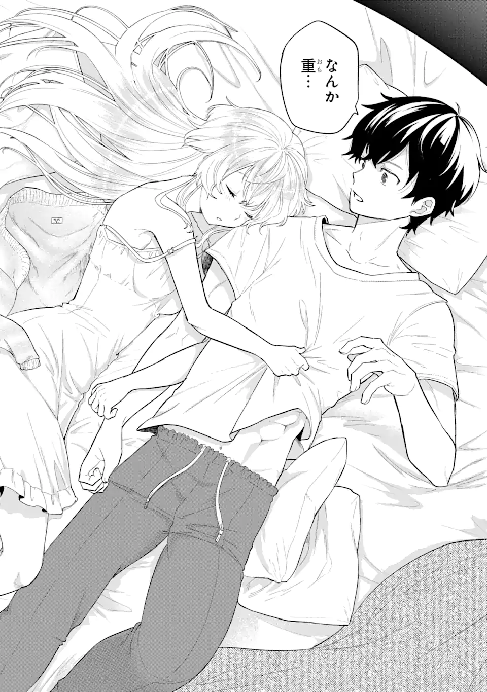 英雄と賢者の転生婚かつての好敵手と婚約して最強夫婦になりました Chap 6.1 - Next Chap 7.1