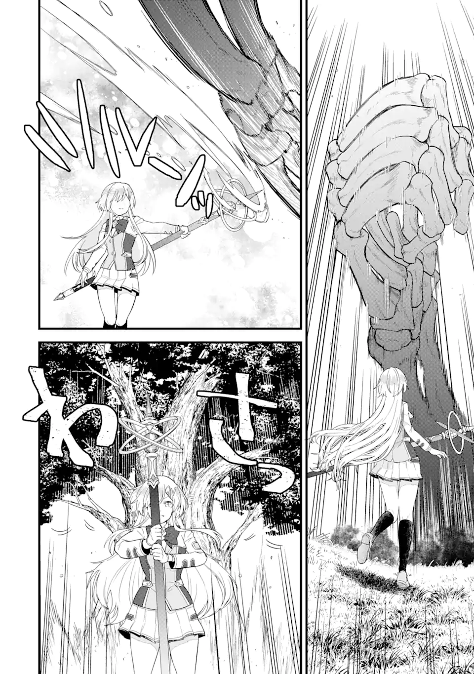英雄と賢者の転生婚かつての好敵手と婚約して最強夫婦になりました Chap 7.1 - Next Chap 8.1