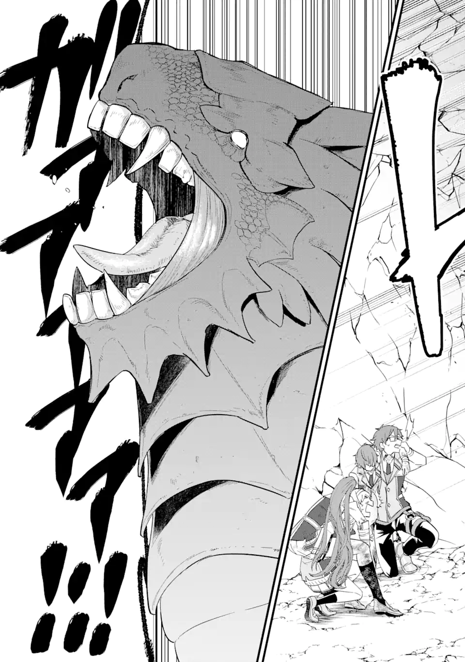 英雄と賢者の転生婚かつての好敵手と婚約して最強夫婦になりました Chap 9.2 - Next Chap 10.2