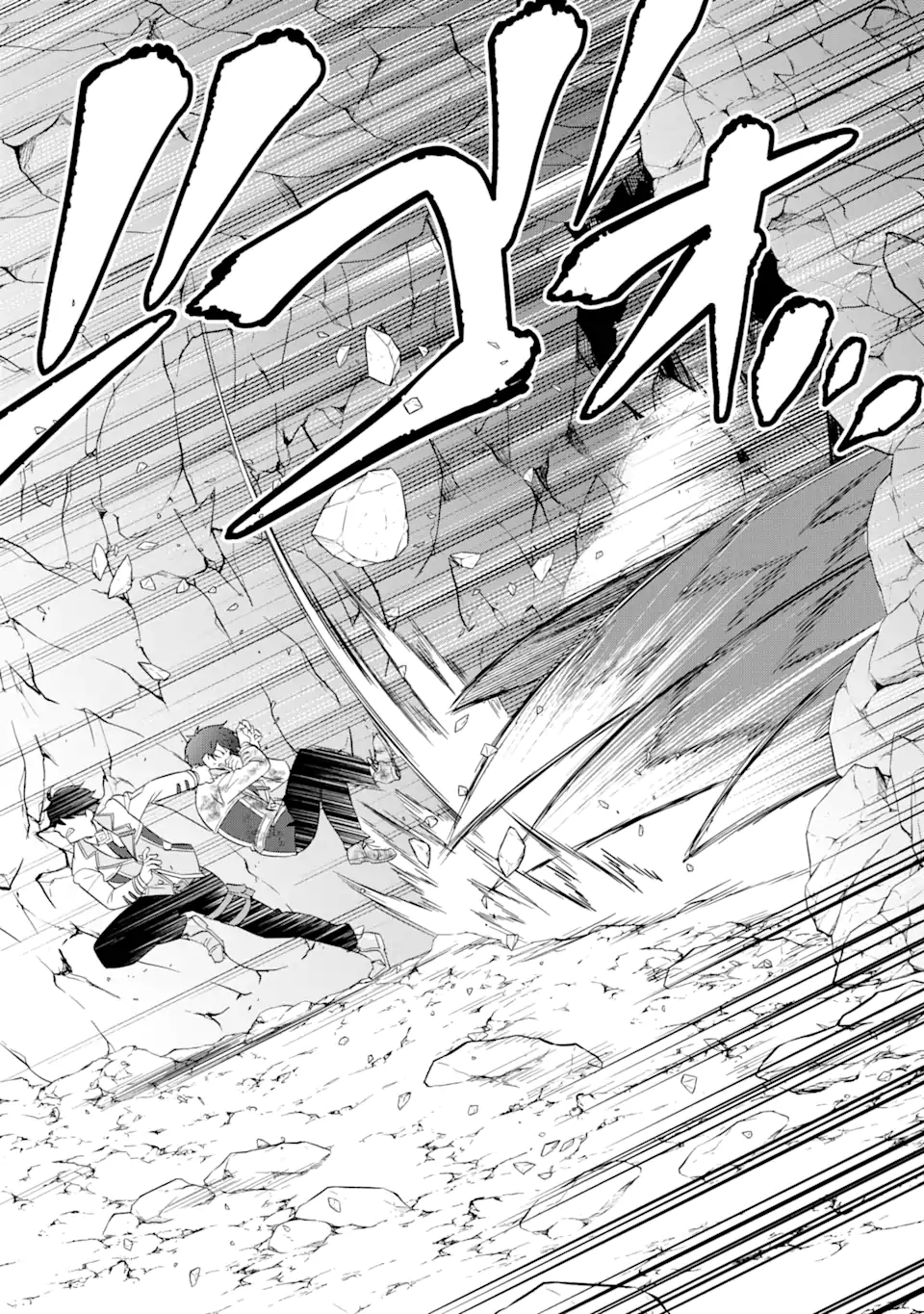 英雄と賢者の転生婚かつての好敵手と婚約して最強夫婦になりました Chap 9.2 - Next Chap 10.2