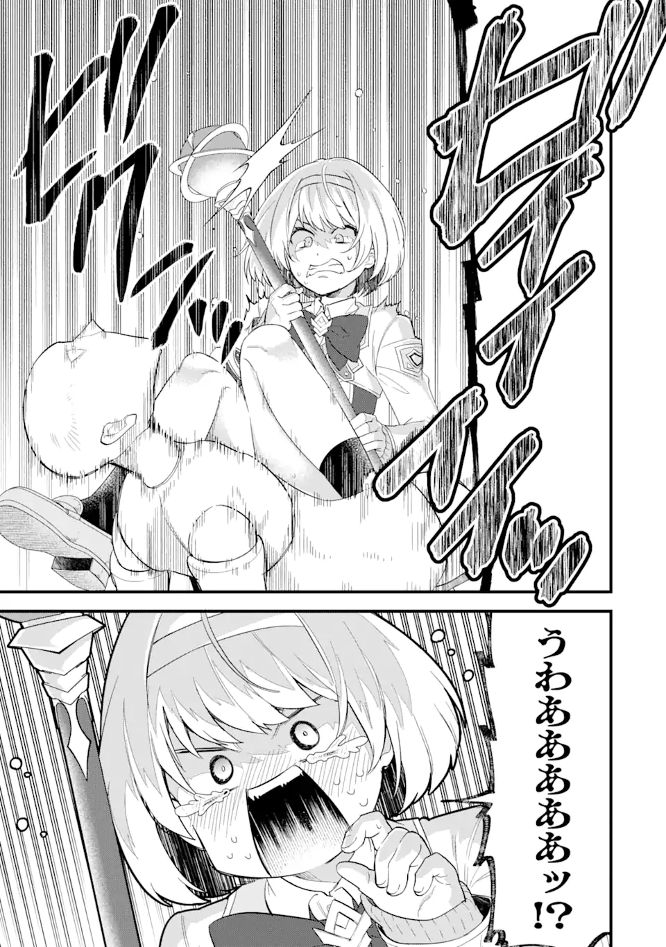 英雄と賢者の転生婚かつての好敵手と婚約して最強夫婦になりました Chap 9.2 - Next Chap 10.2