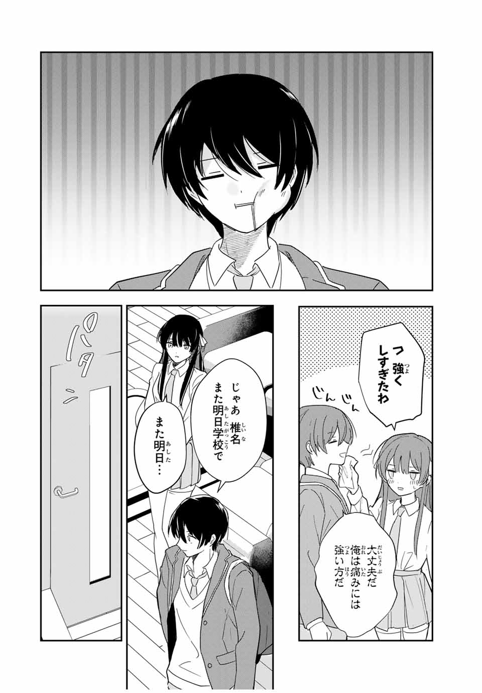 Eiyuu to Majo no Tensei LoveCome Chap 7 - Next Chap 8