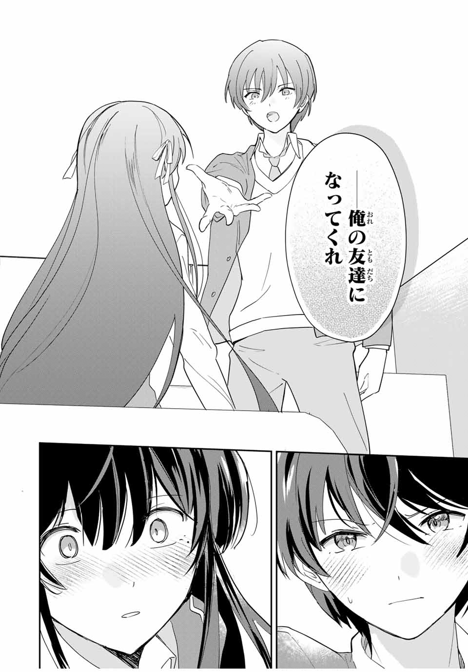 Eiyuu to Majo no Tensei LoveCome Chap 7 - Next Chap 8