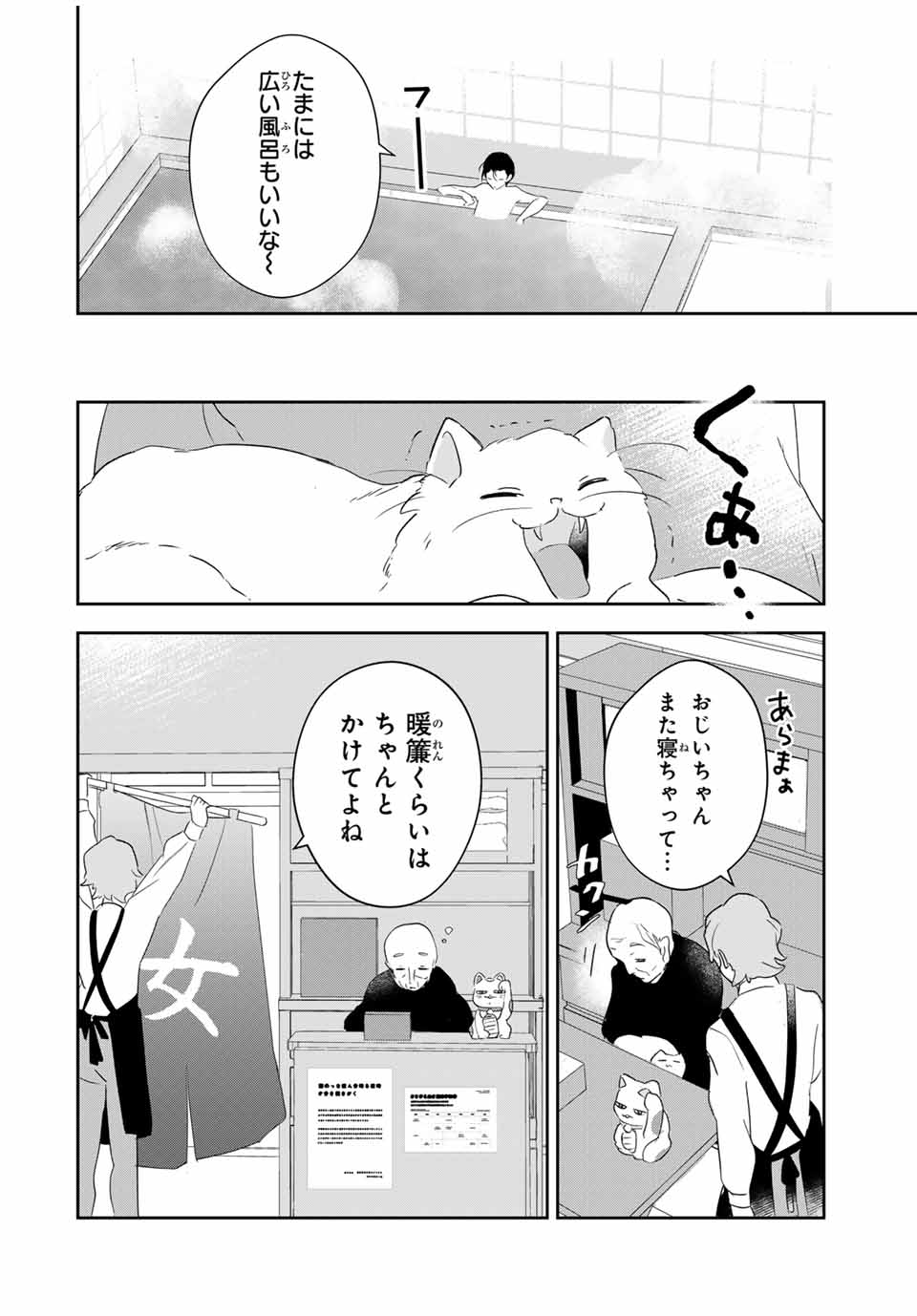 Eiyuu to Majo no Tensei LoveCome Chap 4 - Next Chap 5