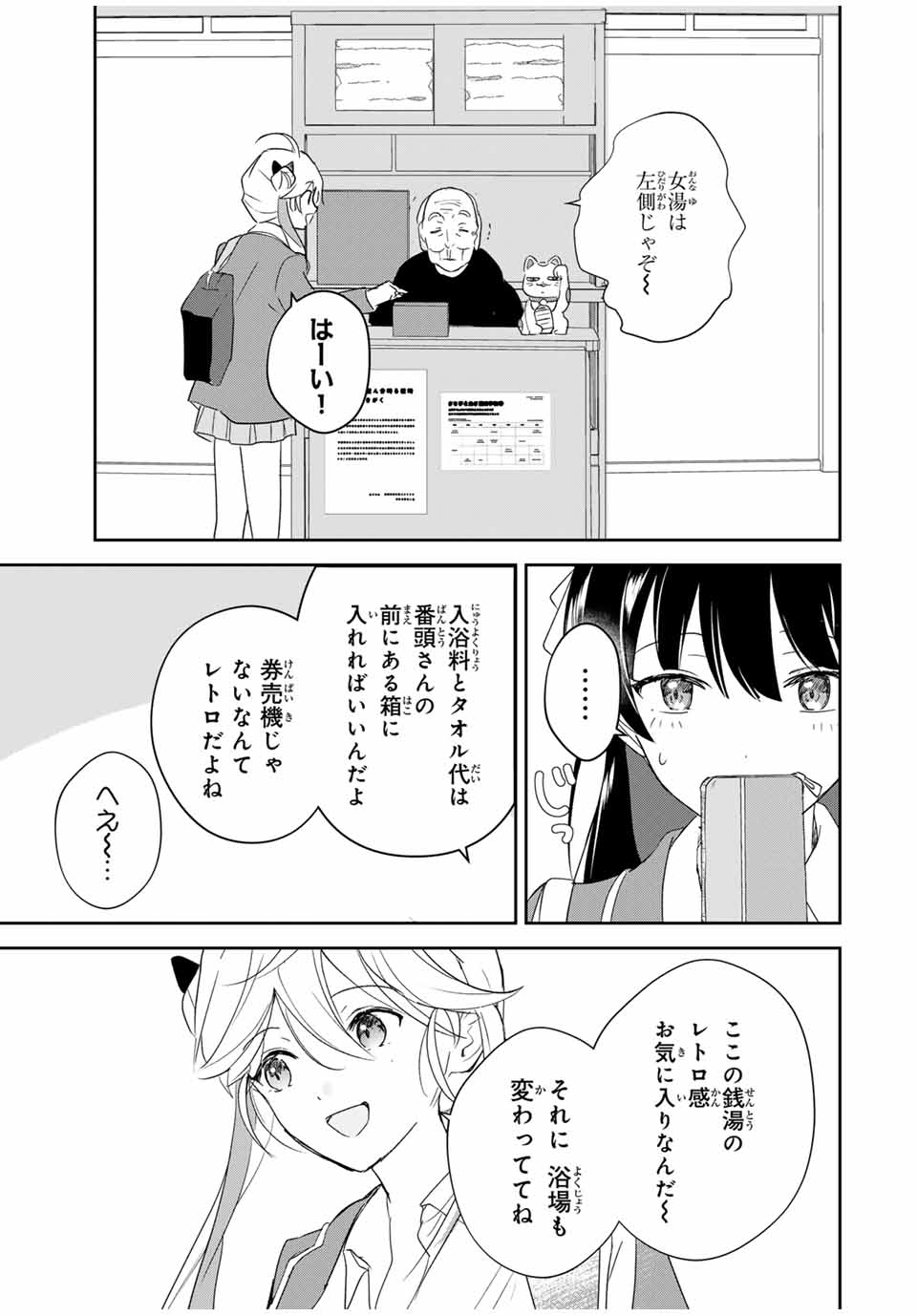 Eiyuu to Majo no Tensei LoveCome Chap 4 - Next Chap 5