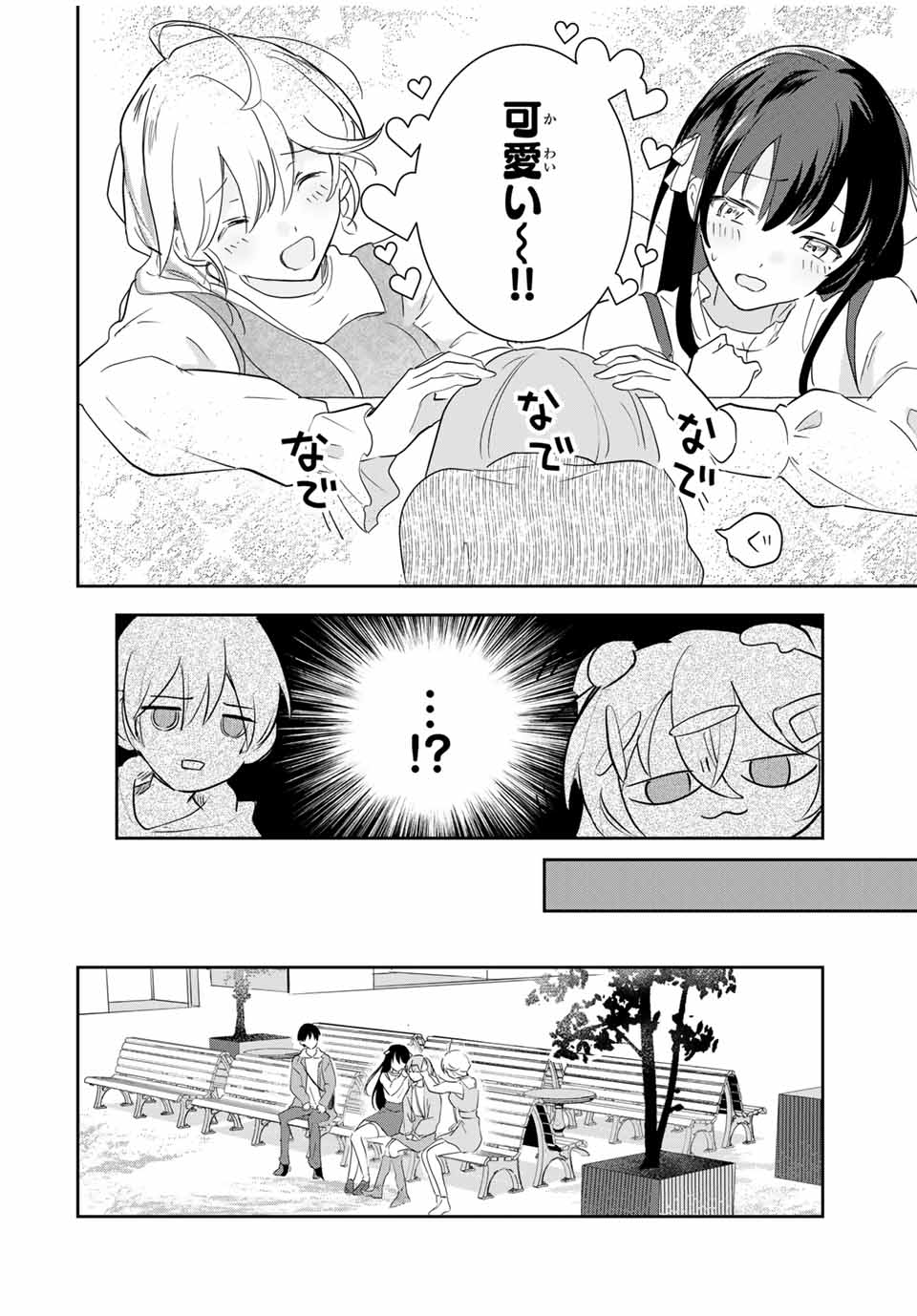 Eiyuu to Majo no Tensei LoveCome Chap 9 - Next Chap 10