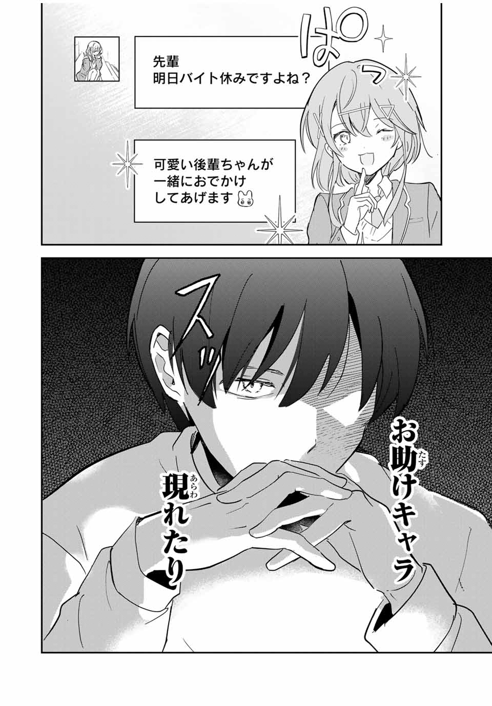 Eiyuu to Majo no Tensei LoveCome Chap 9 - Next Chap 10