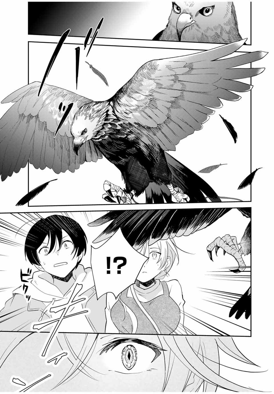 Eiyuu to Majo no Tensei LoveCome Chap 10 - Next Chap 11