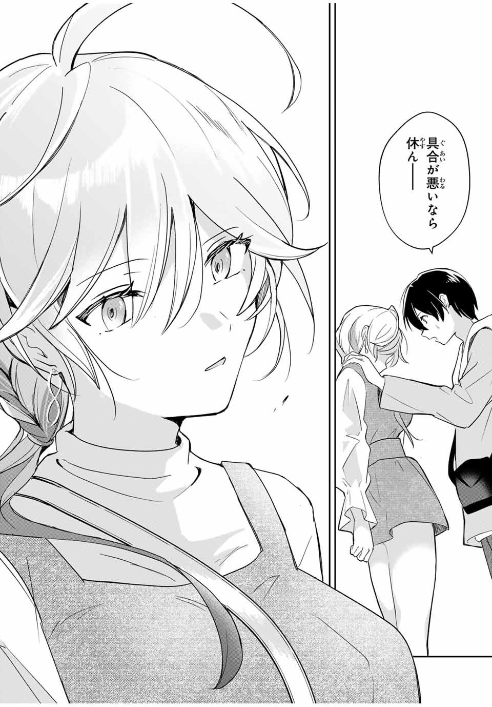 Eiyuu to Majo no Tensei LoveCome Chap 10 - Next Chap 11