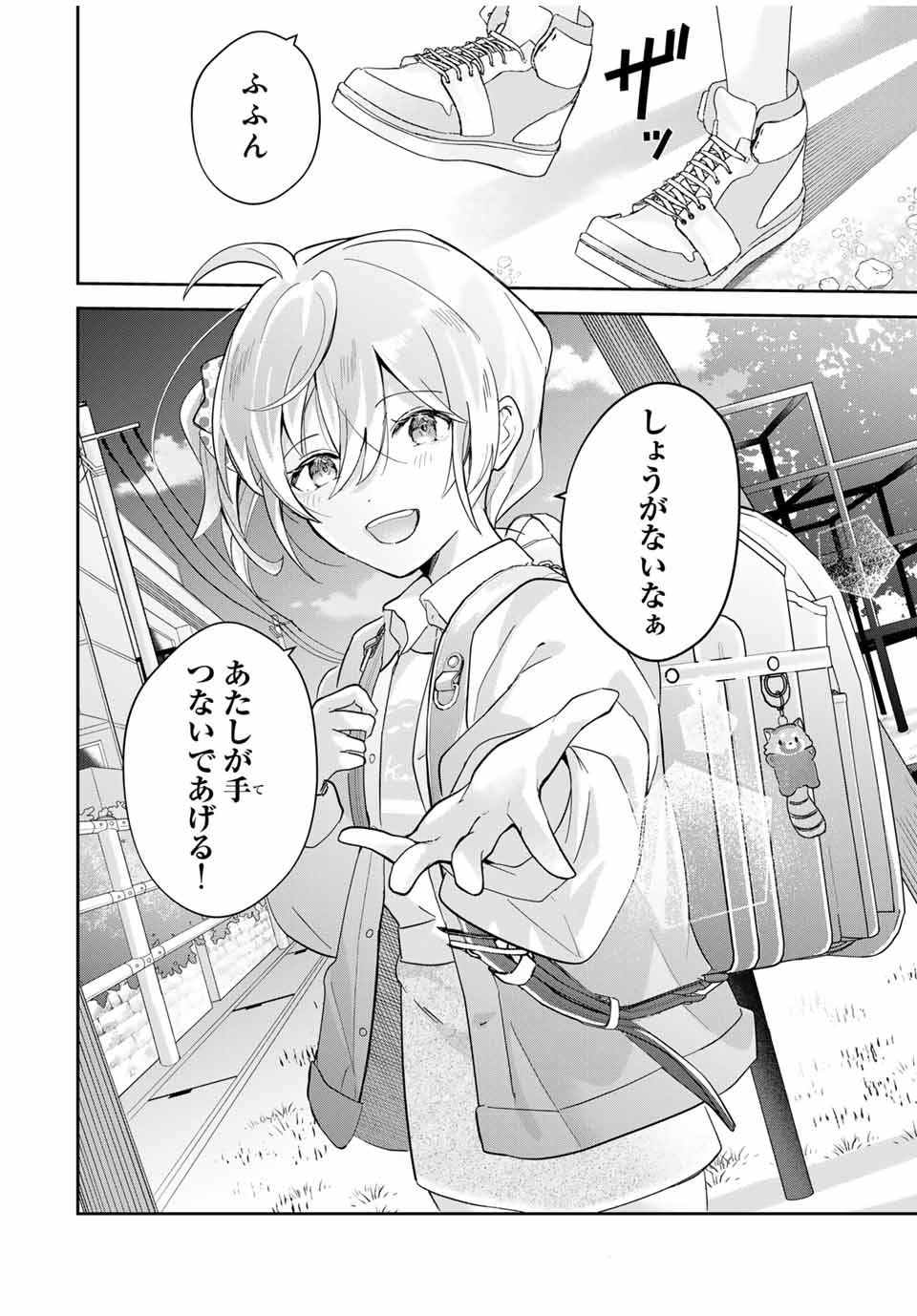 Eiyuu to Majo no Tensei LoveCome Chap 10 - Next Chap 11