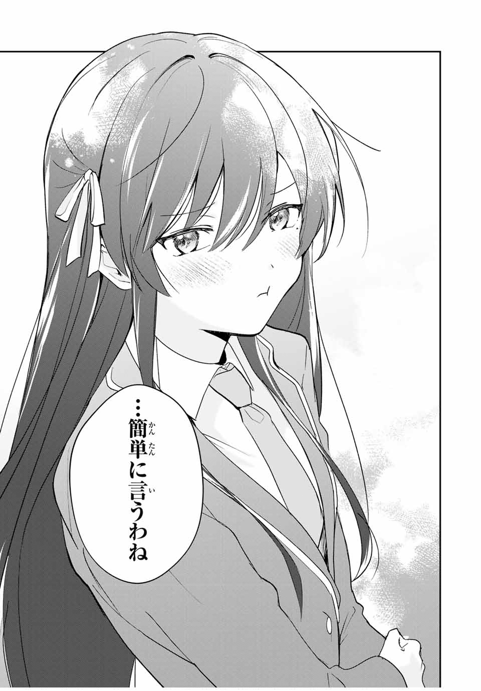 Eiyuu to Majo no Tensei LoveCome Chap 15 - Next Chap 16