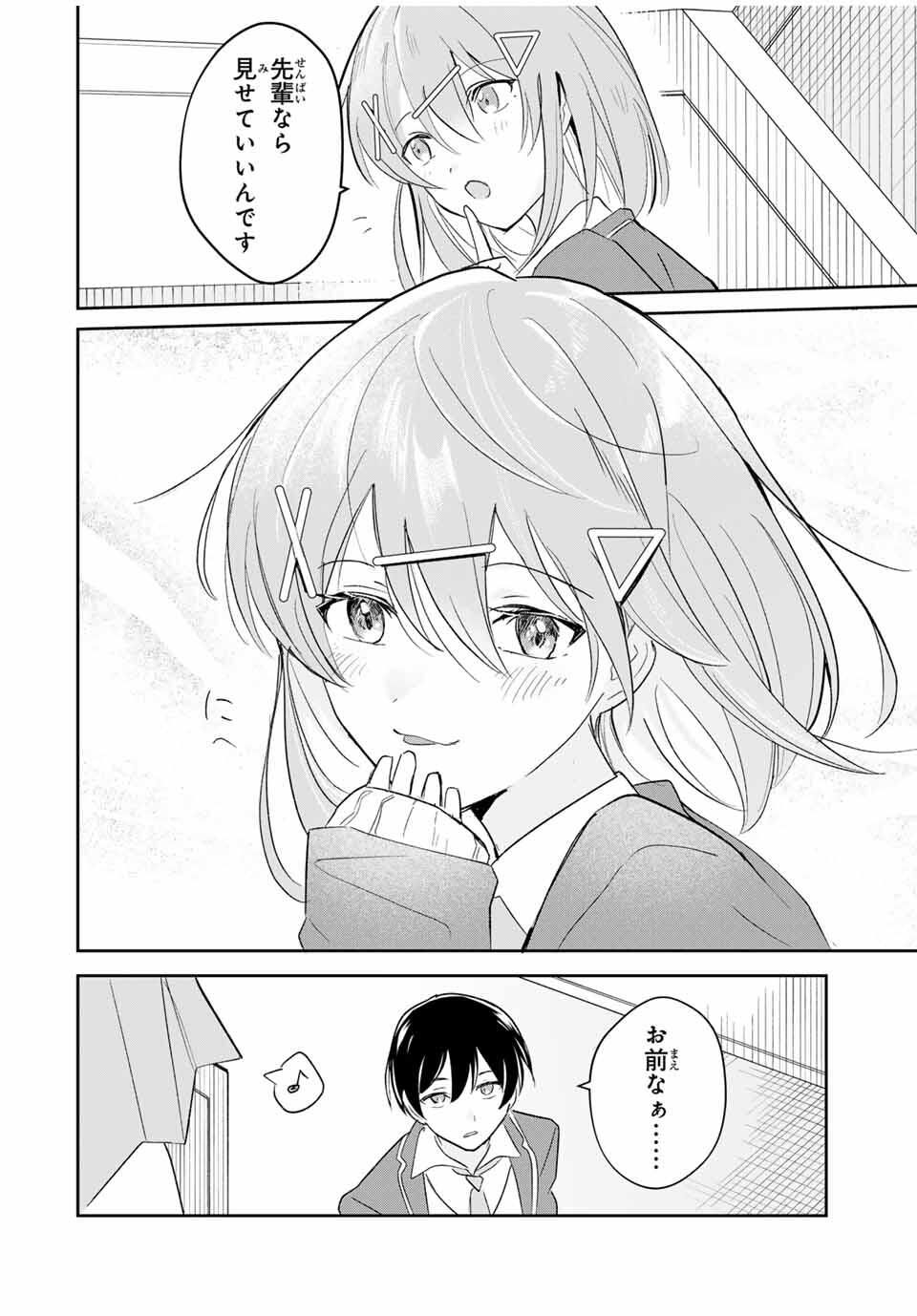 Eiyuu to Majo no Tensei LoveCome Chap 19 - Next Chap 20