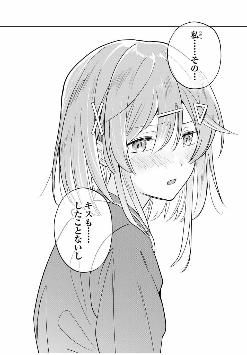 Eiyuu to Majo no Tensei LoveCome Chap 20 - Next Chap 21