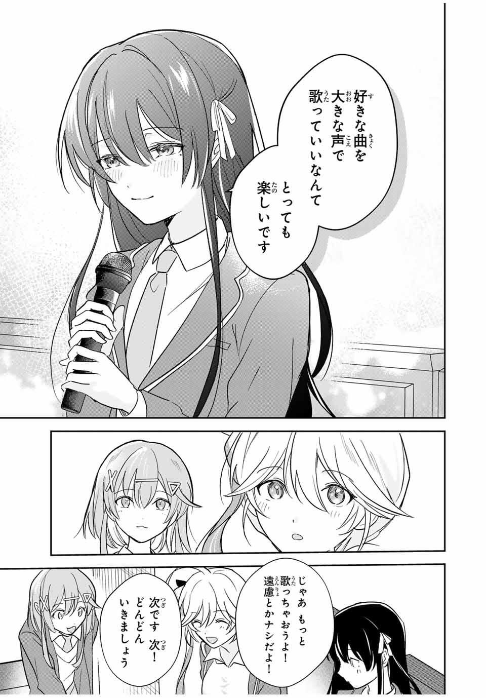 Eiyuu to Majo no Tensei LoveCome Chap 20 - Next Chap 21