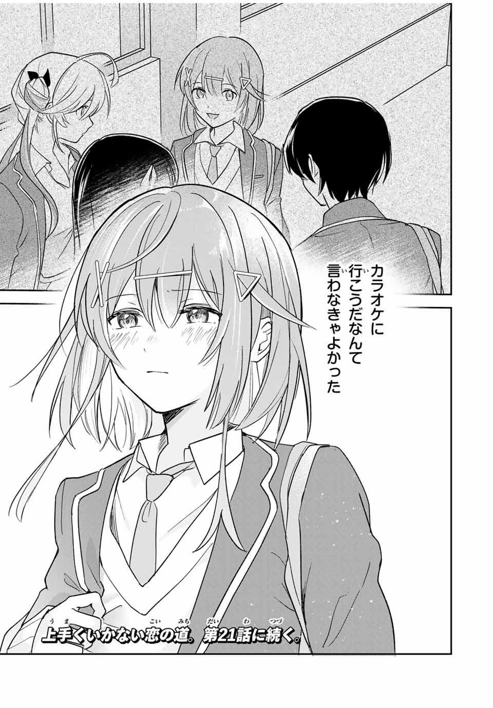 Eiyuu to Majo no Tensei LoveCome Chap 20 - Next Chap 21