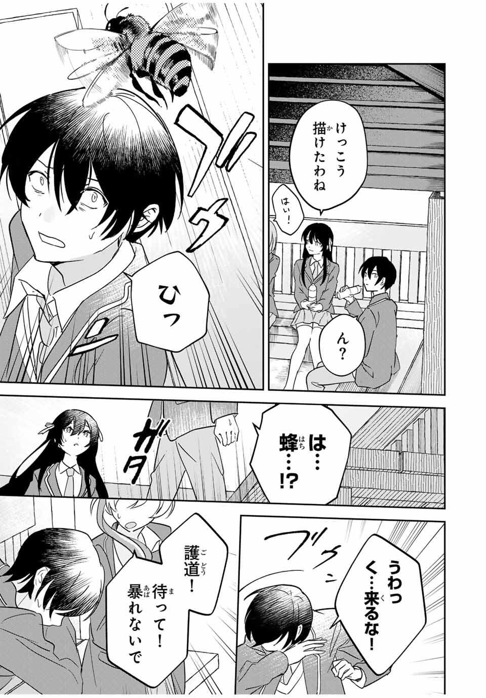 Eiyuu to Majo no Tensei LoveCome Chap 21 - Next Chap 22