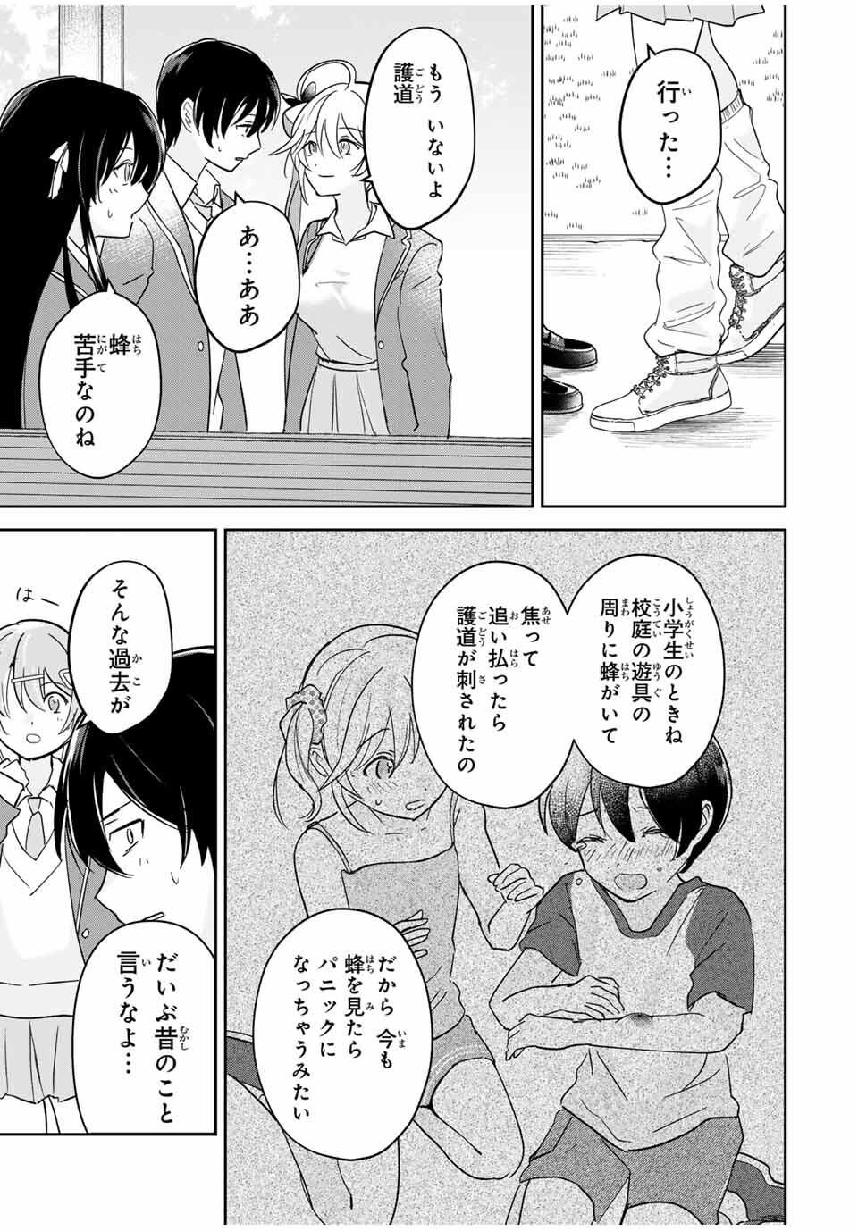 Eiyuu to Majo no Tensei LoveCome Chap 21 - Next Chap 22