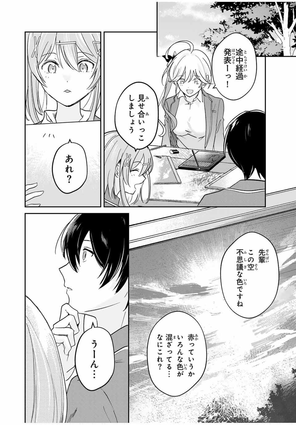 Eiyuu to Majo no Tensei LoveCome Chap 21 - Next Chap 22
