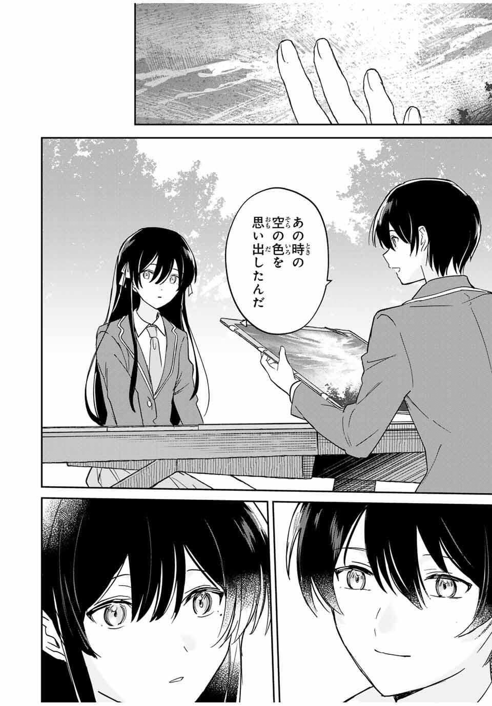 Eiyuu to Majo no Tensei LoveCome Chap 21 - Next Chap 22