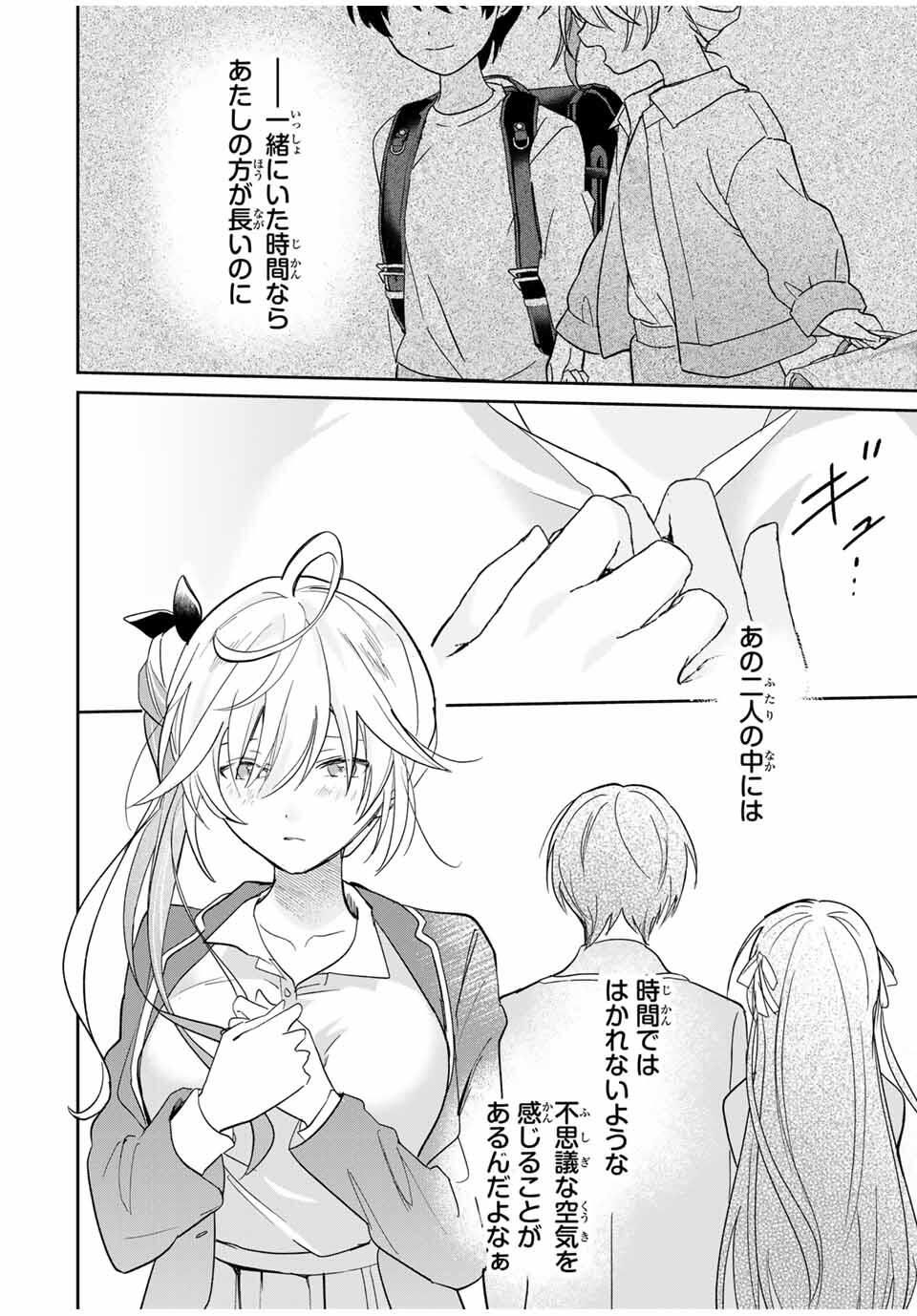 Eiyuu to Majo no Tensei LoveCome Chap 21 - Next Chap 22