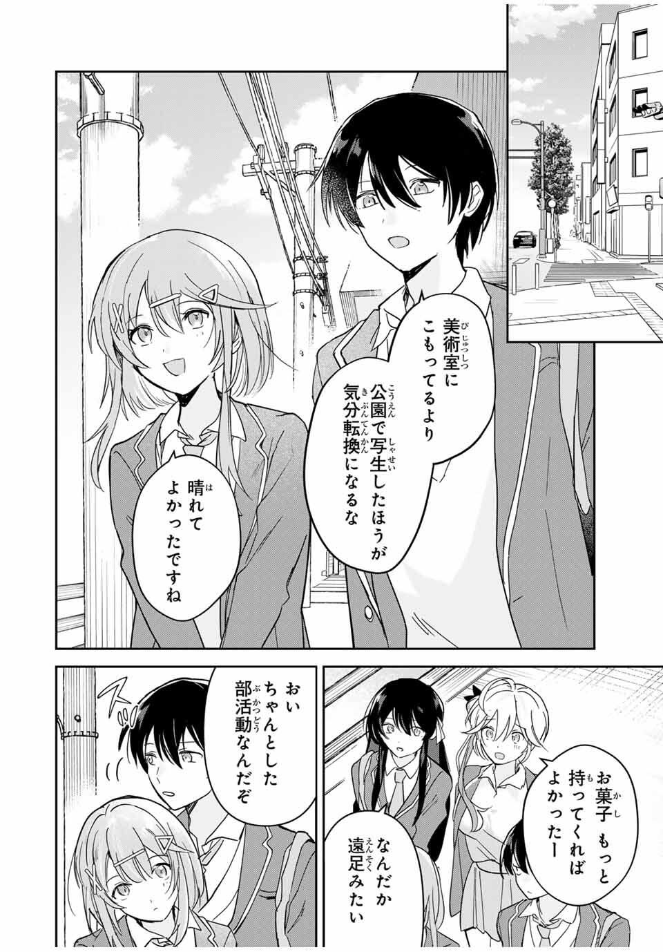 Eiyuu to Majo no Tensei LoveCome Chap 21 - Next Chap 22