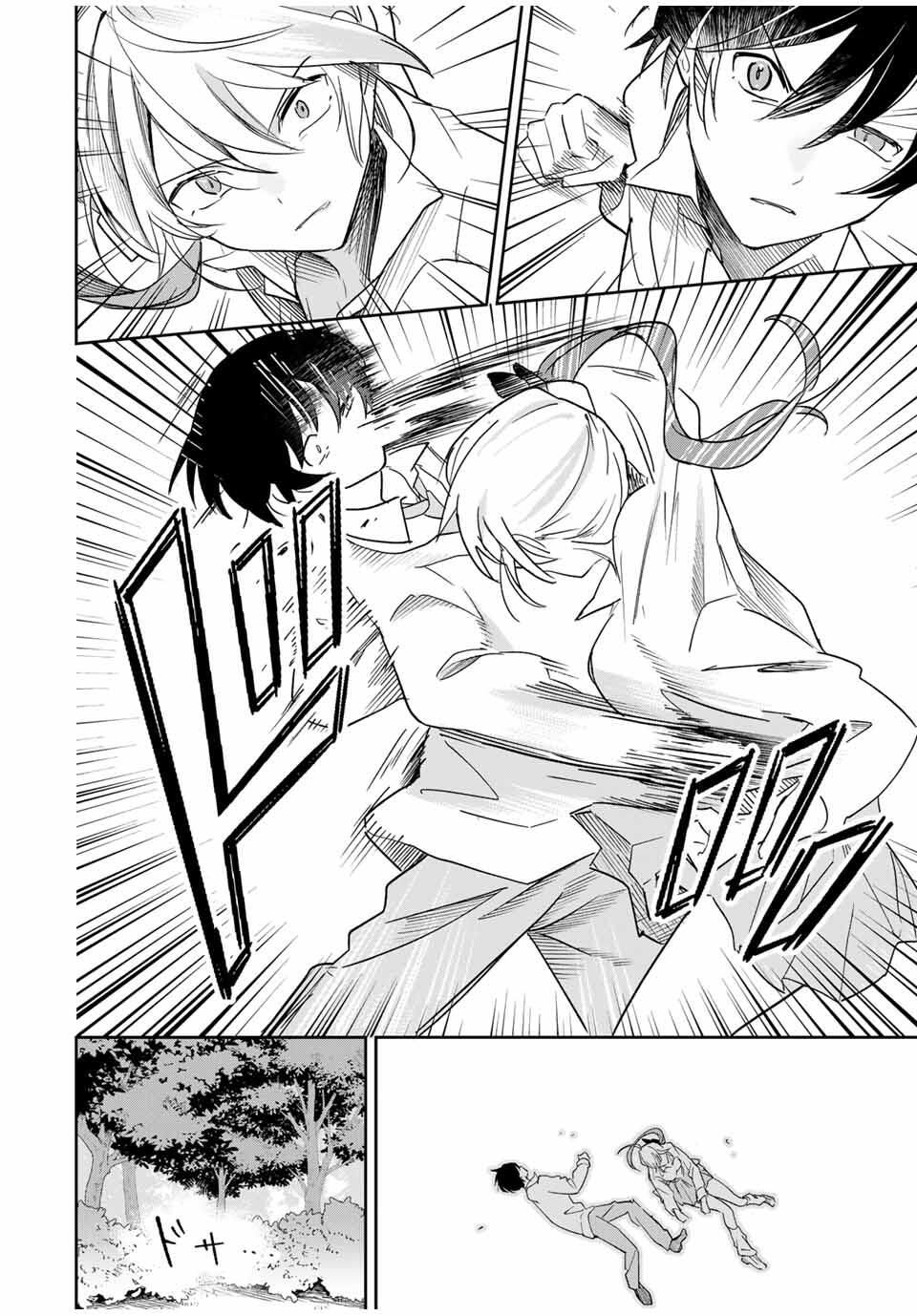 Eiyuu to Majo no Tensei LoveCome Chap 22 - Next Chap 23