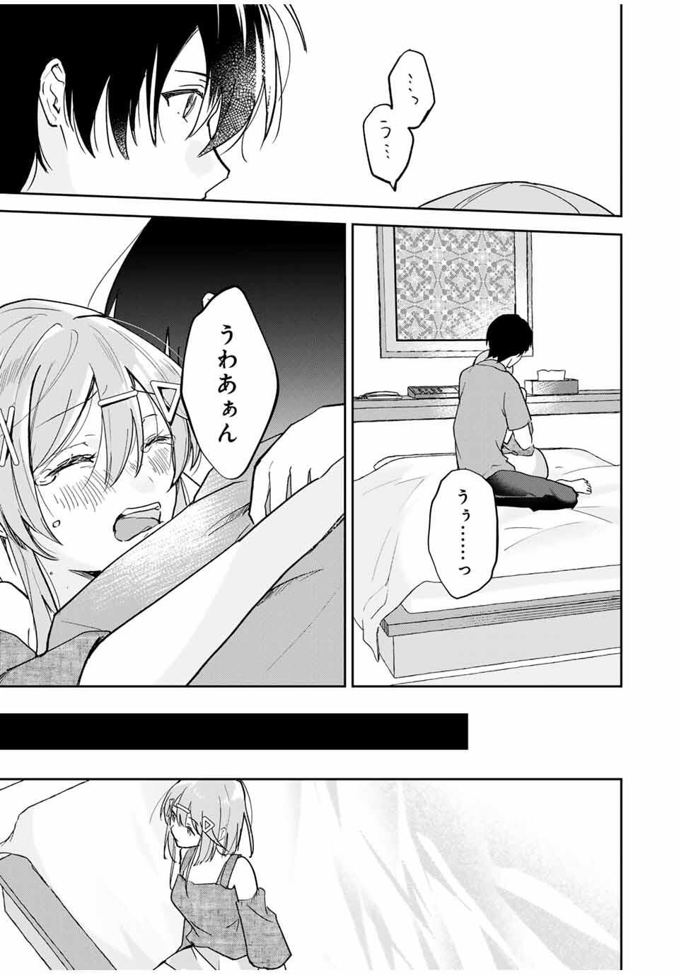 Eiyuu to Majo no Tensei LoveCome Chap 27 - Next Chap 28