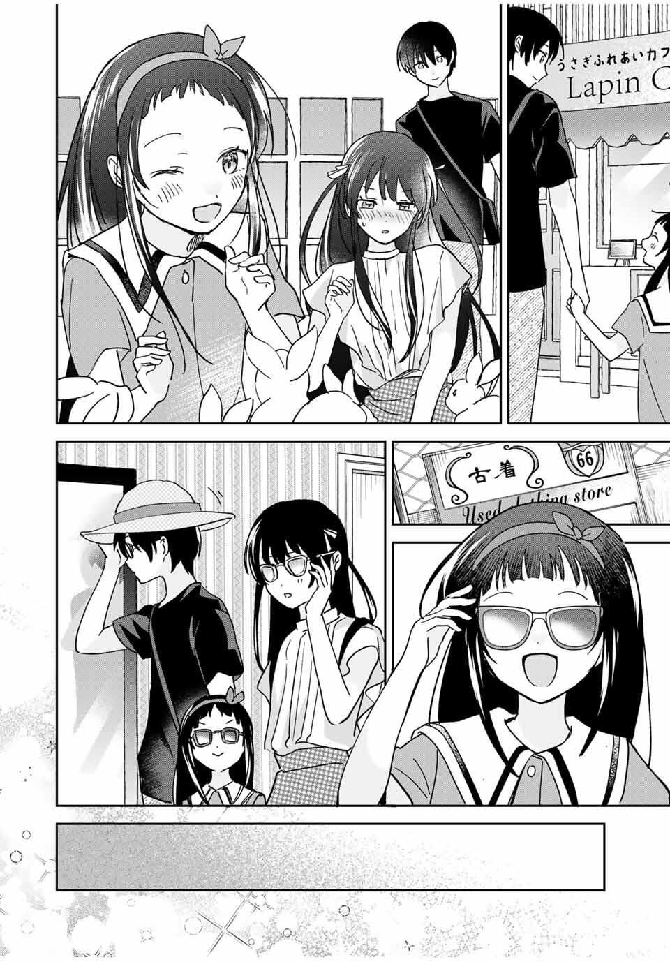 Eiyuu to Majo no Tensei LoveCome Chap 25 - Next Chap 26