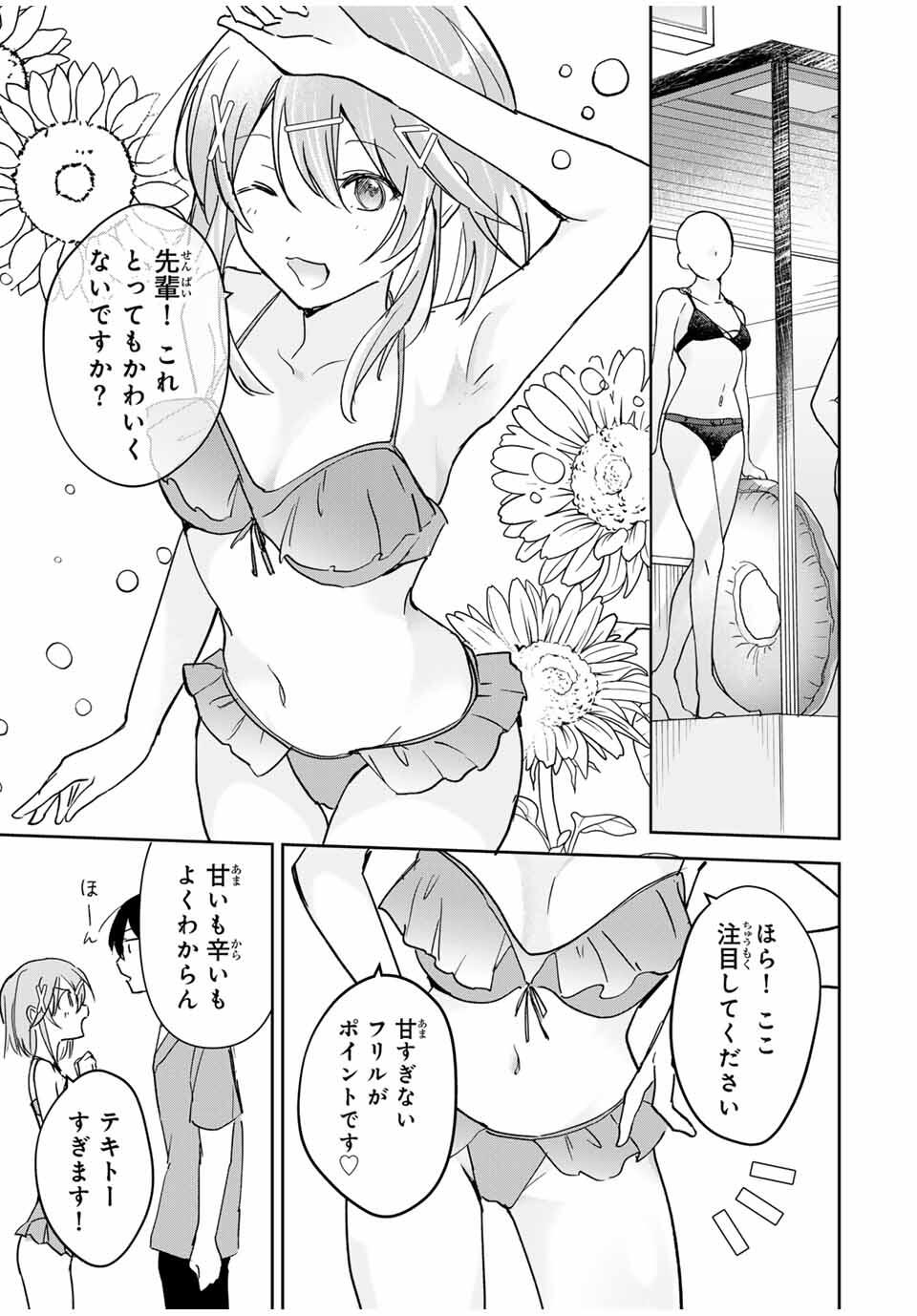 Eiyuu to Majo no Tensei LoveCome Chap 26 - Next Chap 27