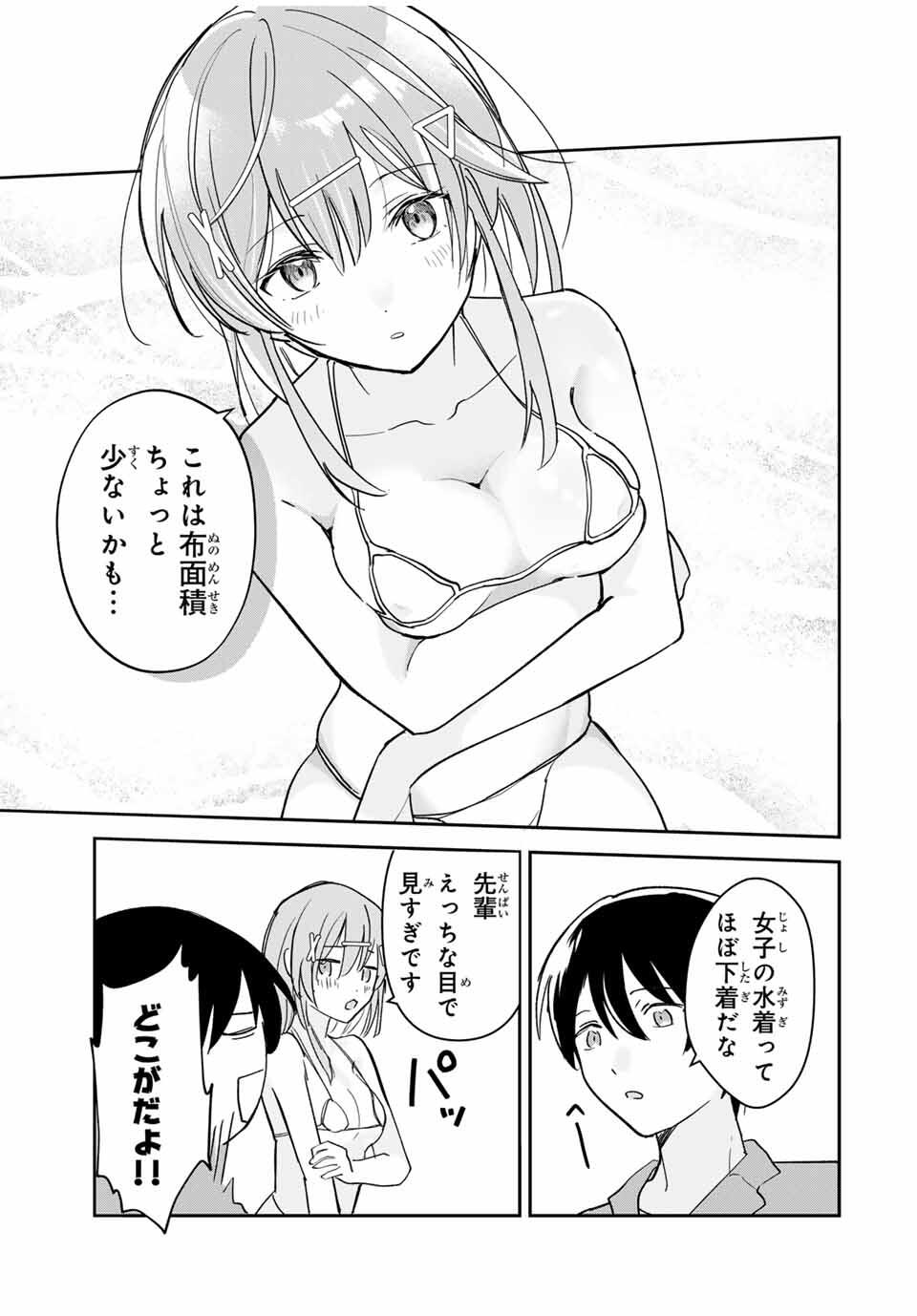 Eiyuu to Majo no Tensei LoveCome Chap 26 - Next Chap 27