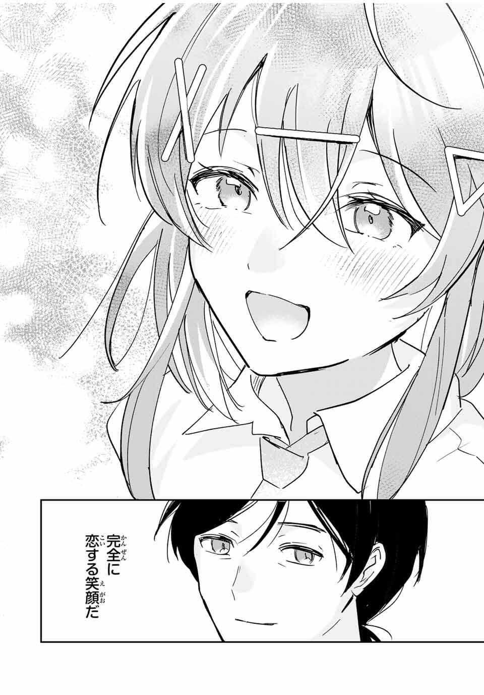 Eiyuu to Majo no Tensei LoveCome Chap 28 - Next Chap 29