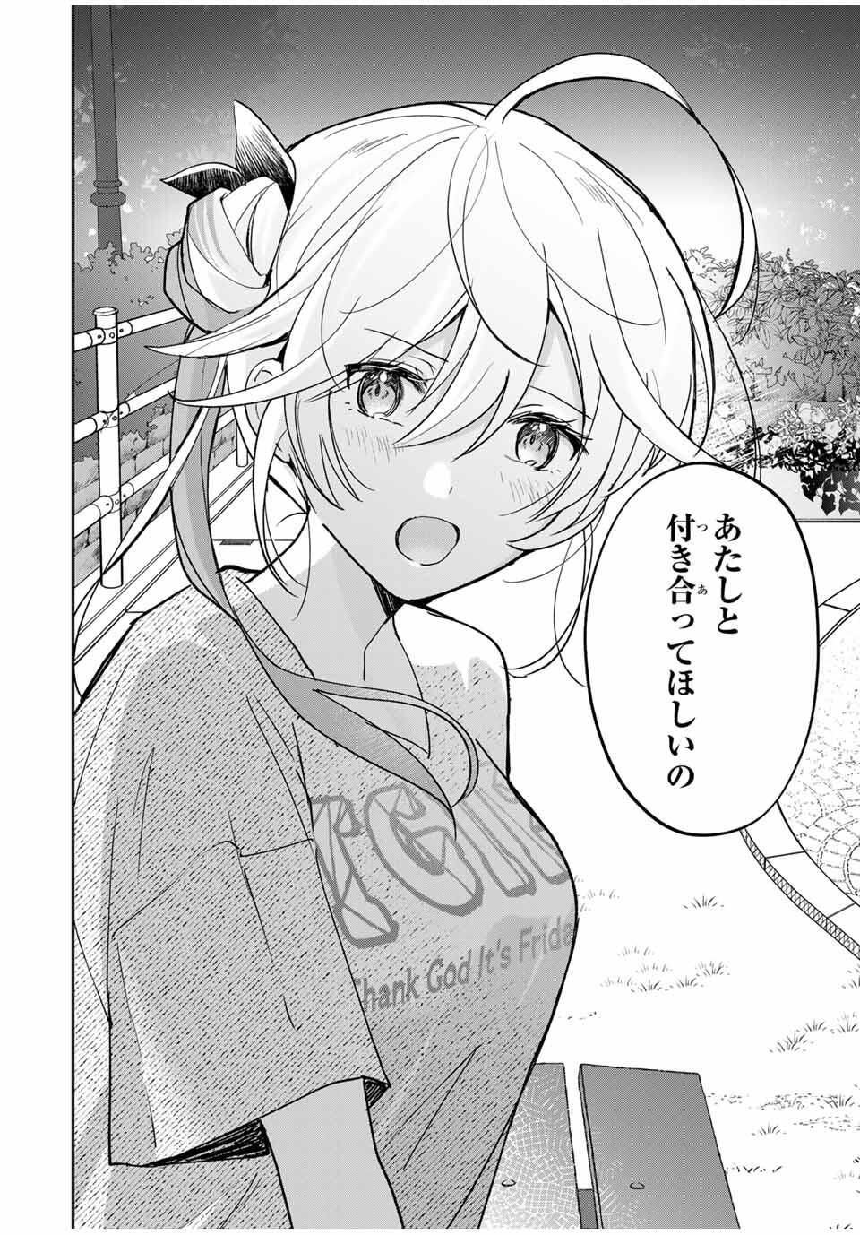 Eiyuu to Majo no Tensei LoveCome Chap 28 - Next Chap 29