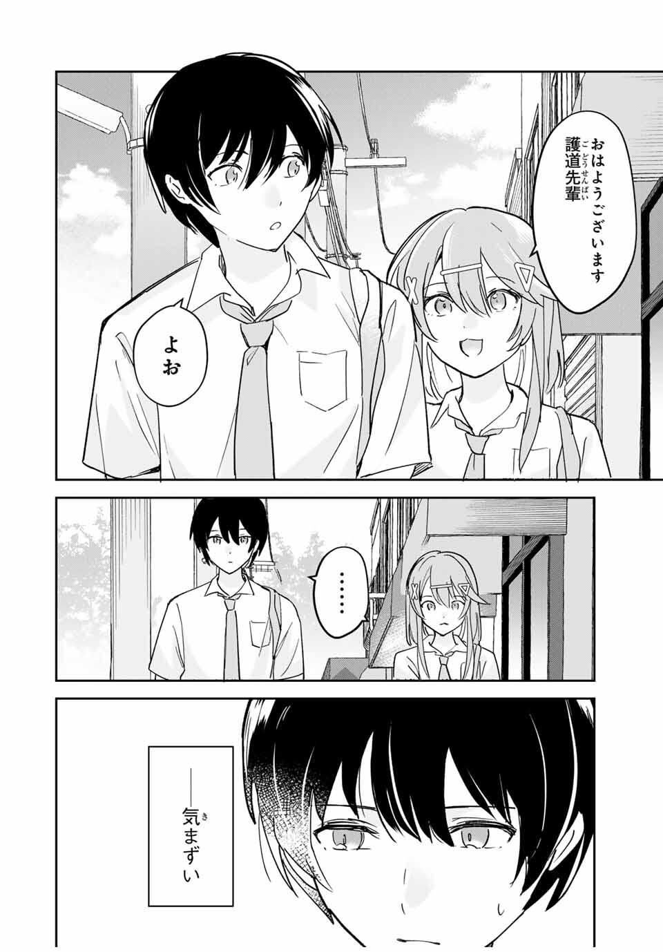 Eiyuu to Majo no Tensei LoveCome Chap 28 - Next Chap 29