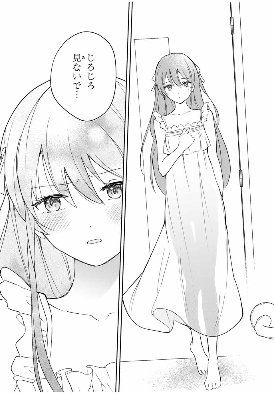 Eiyuu to Majo no Tensei LoveCome Chap 2 - Next Chap 3