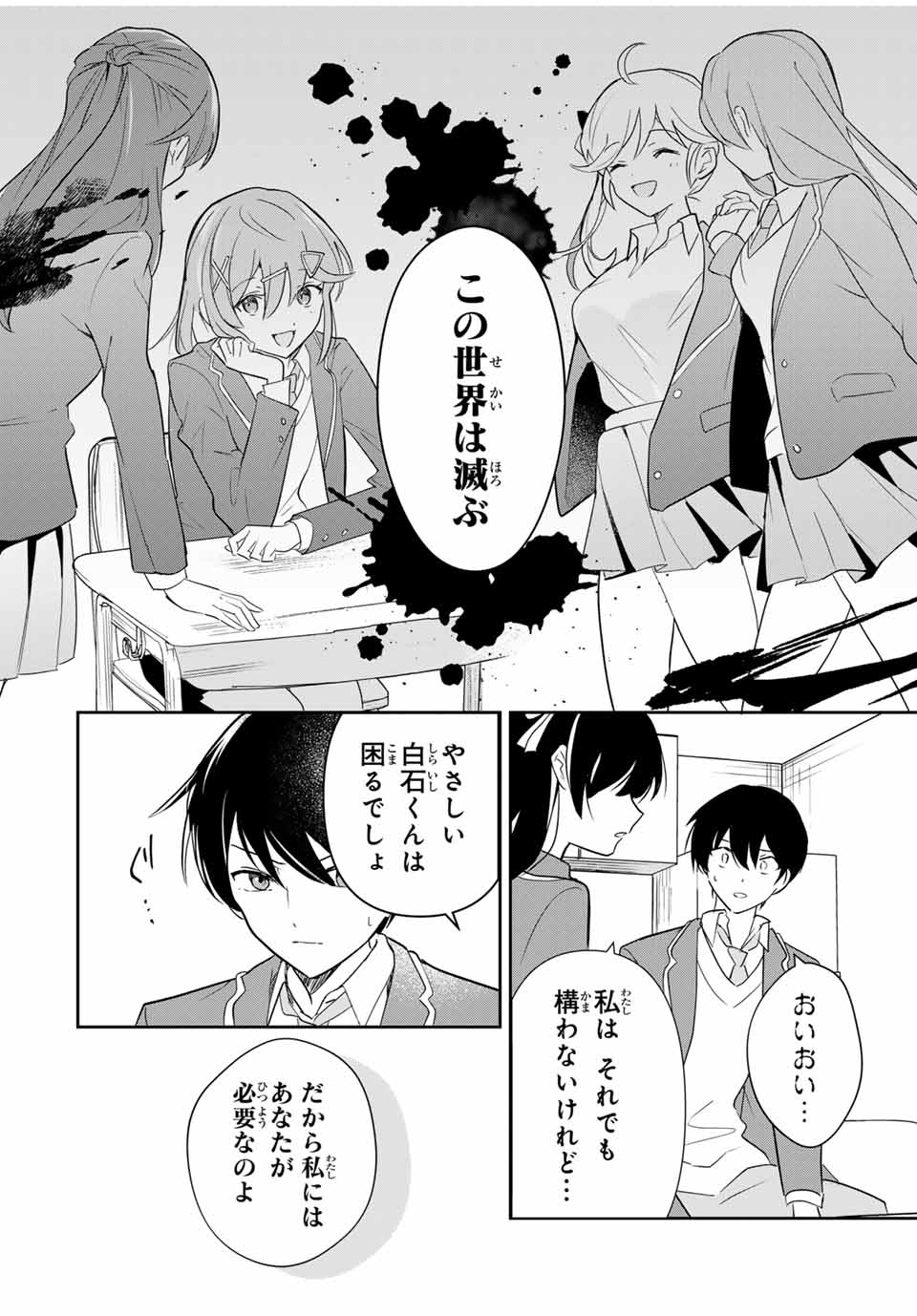 Eiyuu to Majo no Tensei LoveCome Chap 2 - Next Chap 3