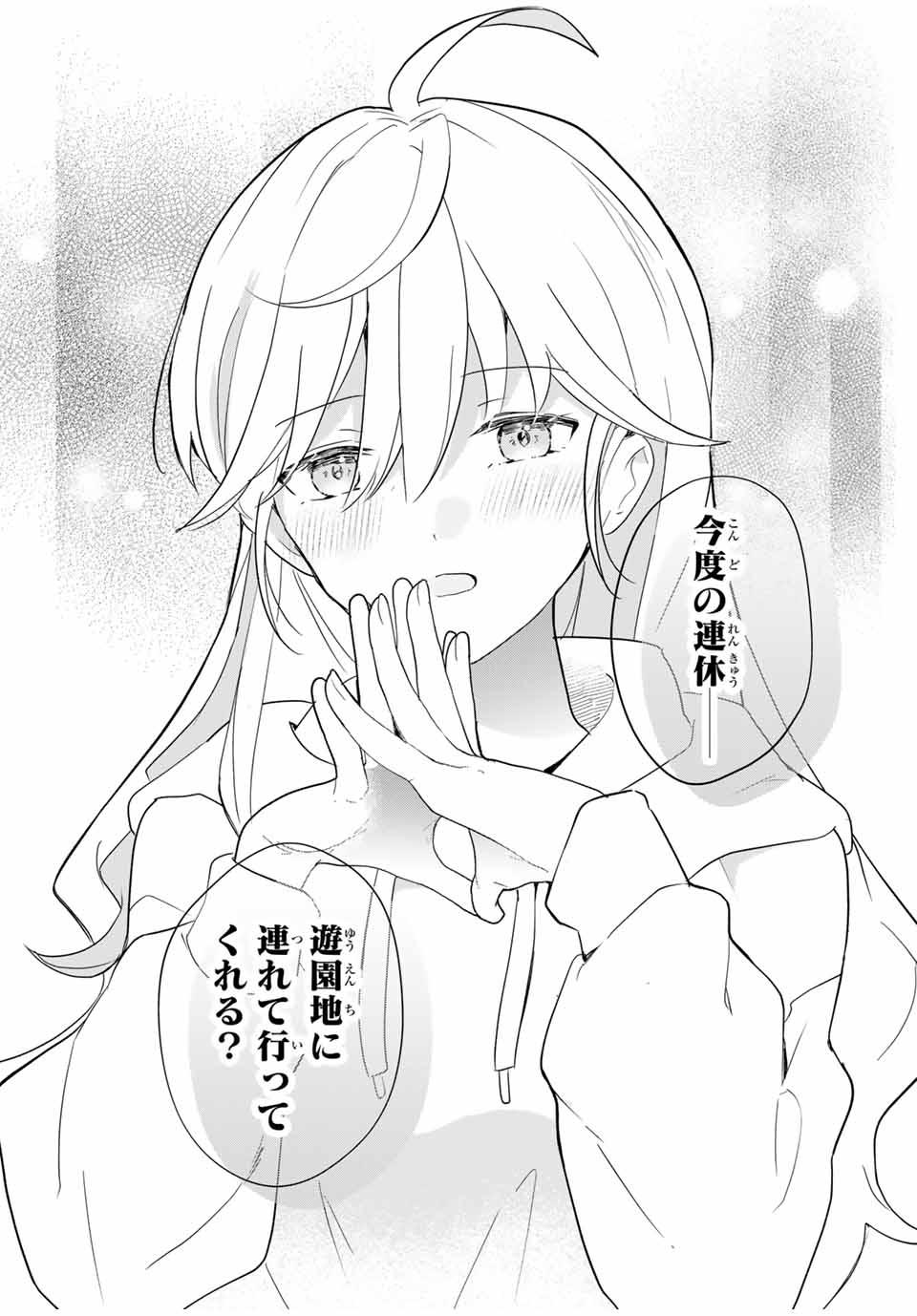 Eiyuu to Majo no Tensei LoveCome Chap 2 - Next Chap 3